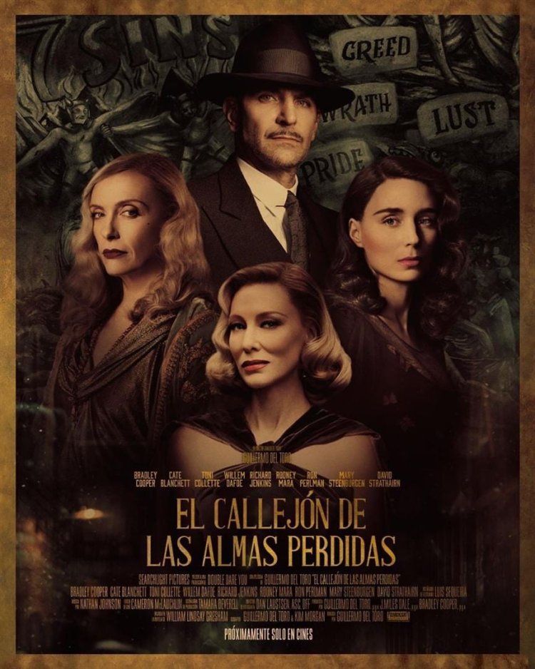 CINE PARA ESTE FIN DE SEMANA: