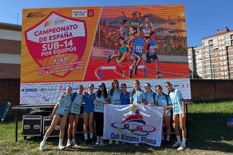 El Club Atletismo Alhama afronta este fin de semana una cita muy especial, con la participación de su equipo femenino en el ‘Campeonato de España Sub14 por Equipos’, que se celebrará en la ‘Pista de Atletismo de Balaídos’, en Vigo.